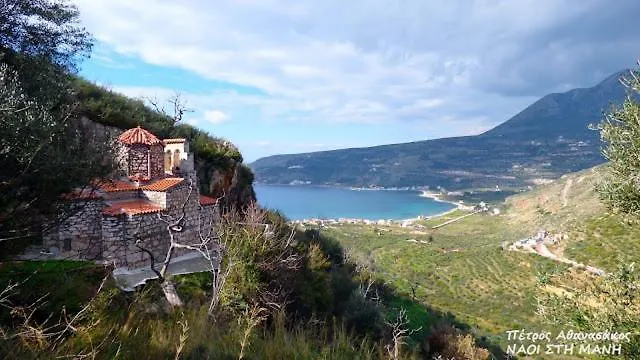 Nikolas Place Tatil Evi Oítilon